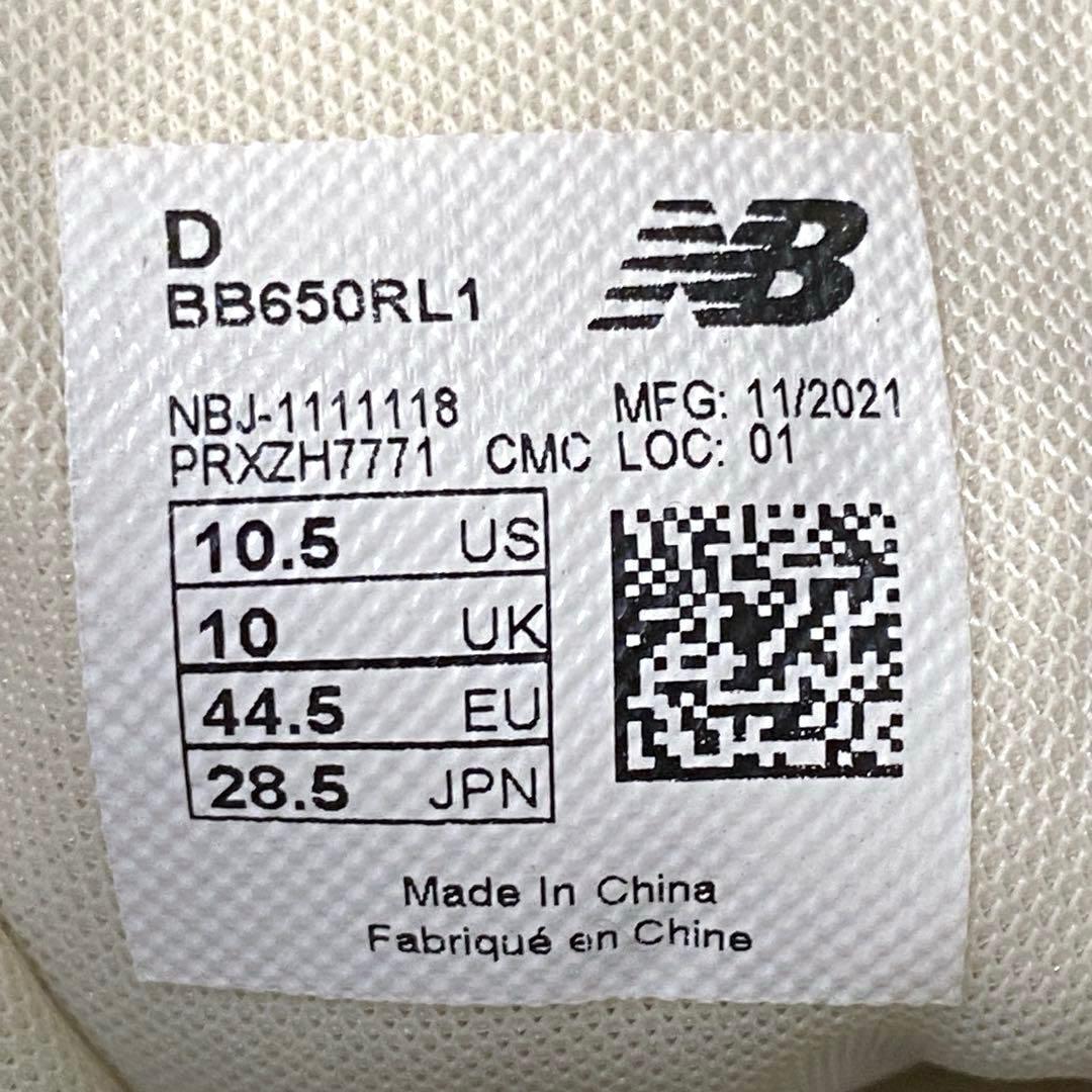 【新品】NEW BALANCE エメレオンドレ BB650 白緑 US10.5