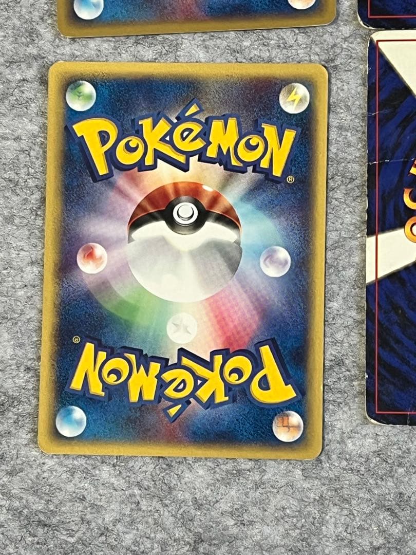 ピカチュウ トレーディングカード 9枚セット