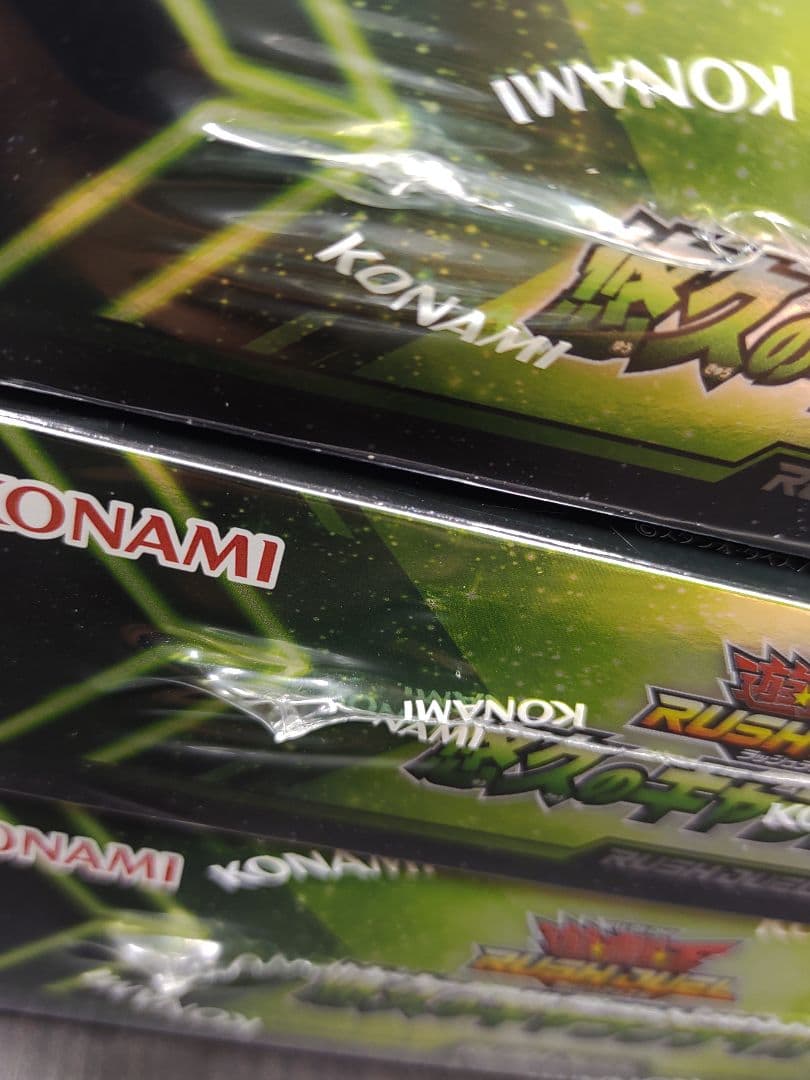 遊戯王ラッシュデュエル 悠久のギャラクティカ シュリンク付き 未開封3BOX