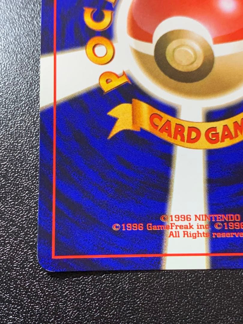 ポケモンカードゲーム フシギバナ Lv.67 No.003 旧裏