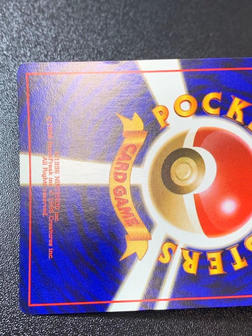 ポケモンカードゲーム フシギバナ Lv.67 No.003 旧裏