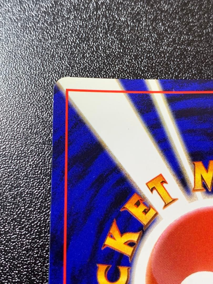 ポケモンカードゲーム フシギバナ Lv.67 No.003 旧裏