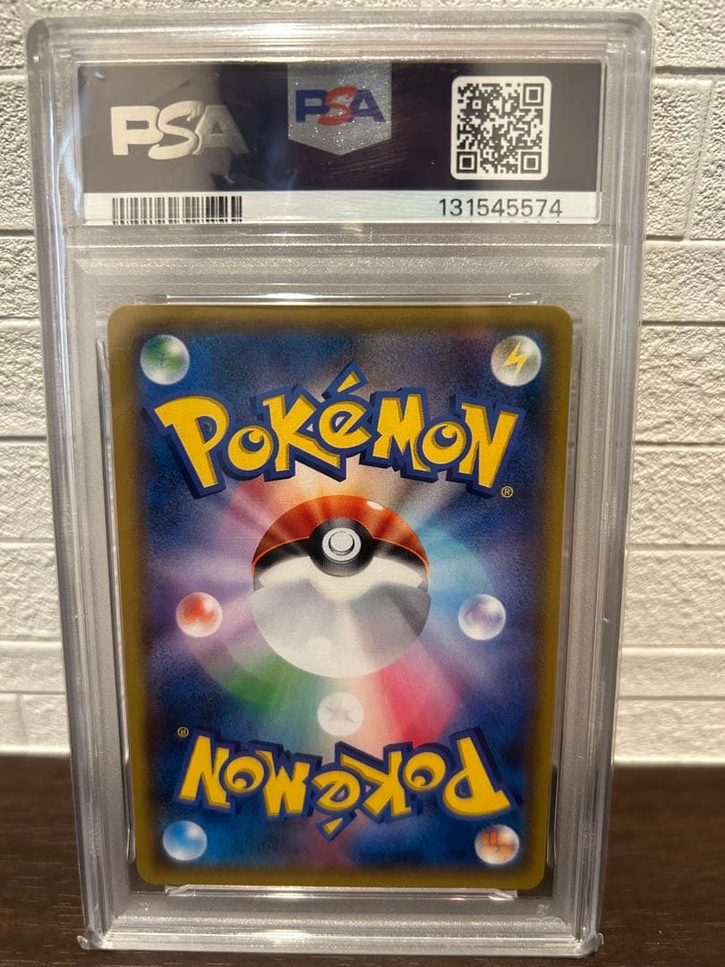 【年末特価】イーブイ&カビゴンGX PSA10