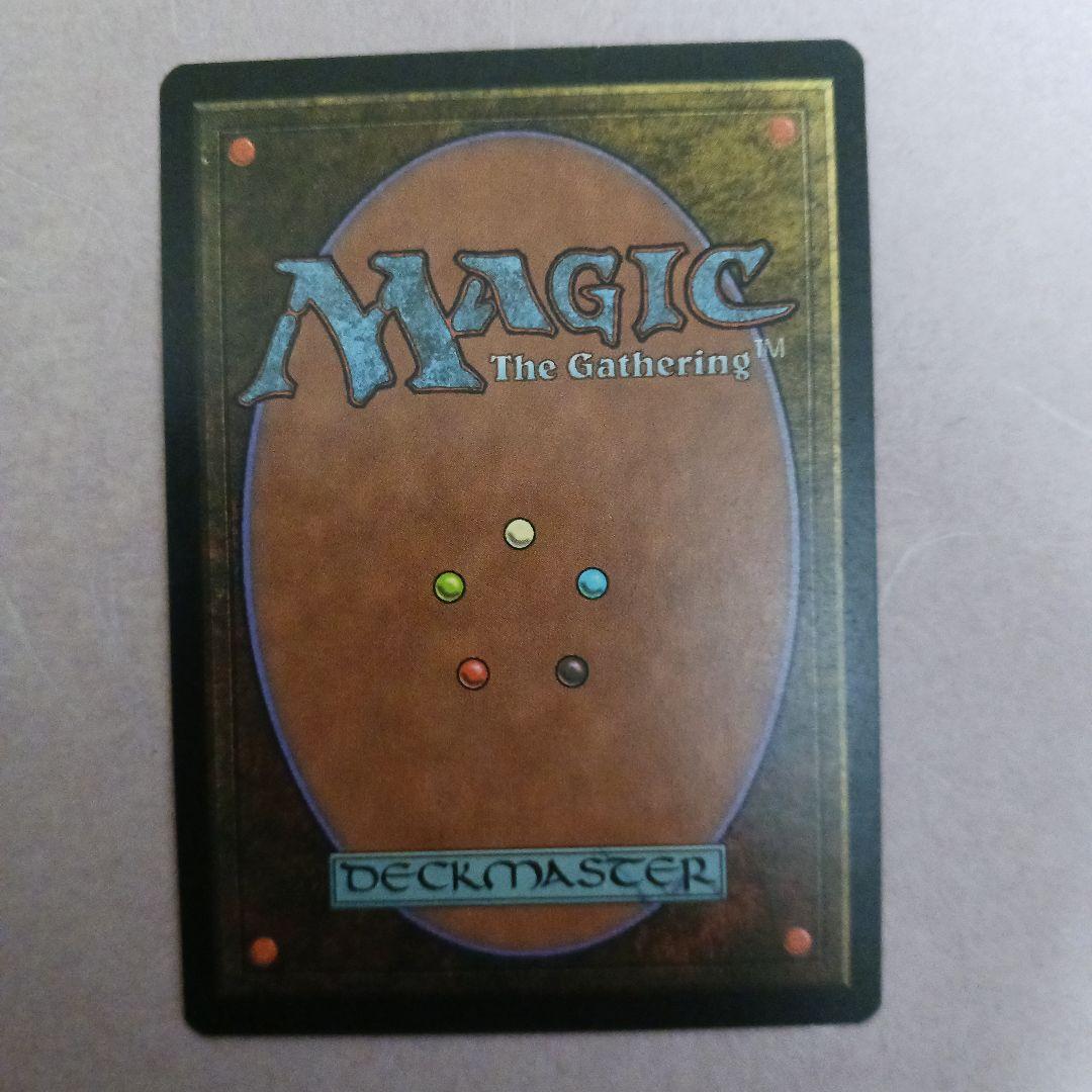 パララクスの潮流　mtg