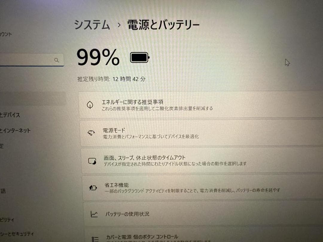 超美品 Lenovo ThinkBook13 i5 8GB Office付き