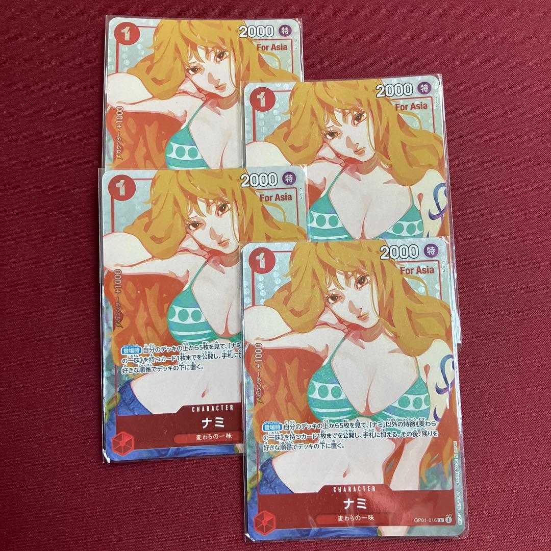 ナミ　ガールズエディション　OP01-016　パラレル　プロモ　4枚　ASIA