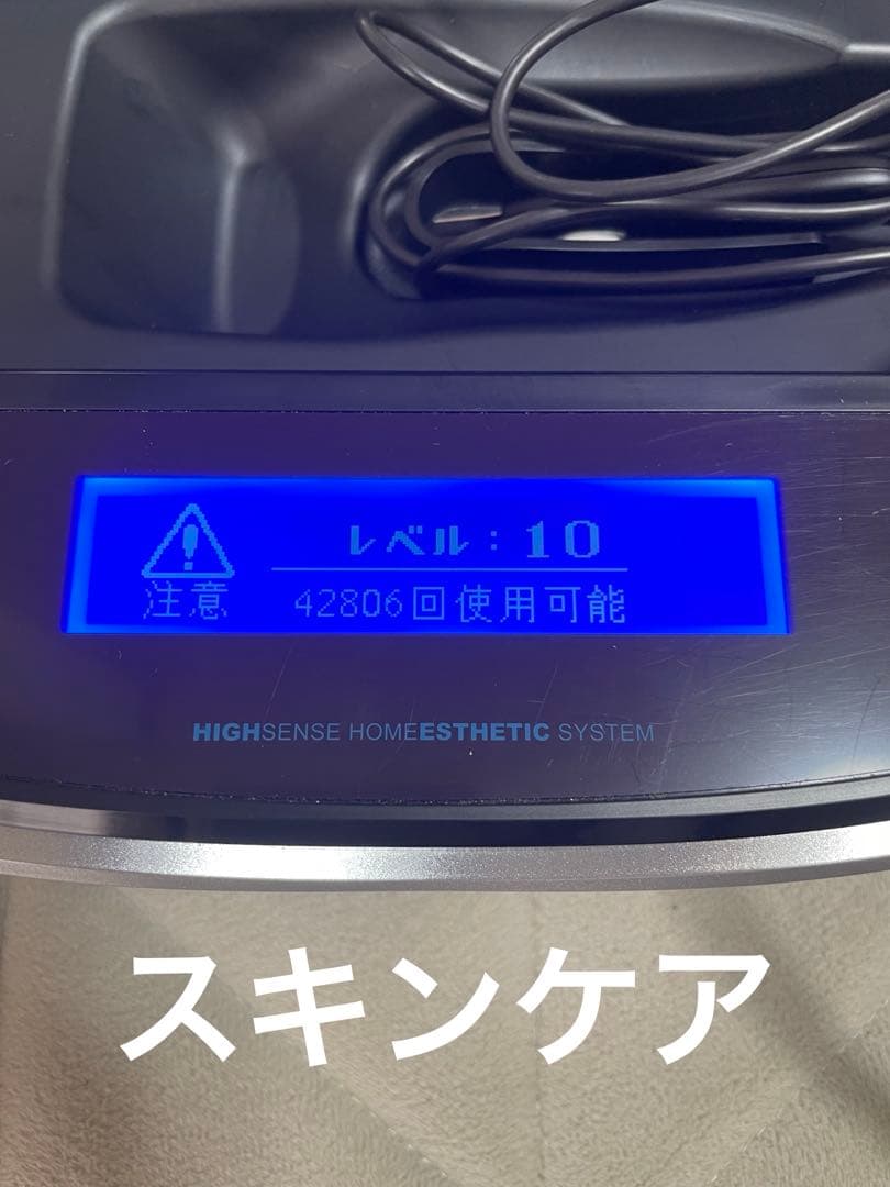 ケノン脱毛器Ver8.0眉毛脱毛器付き