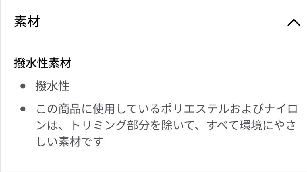 新品未使用　ルルレモン　lululemon リュック　バッグ