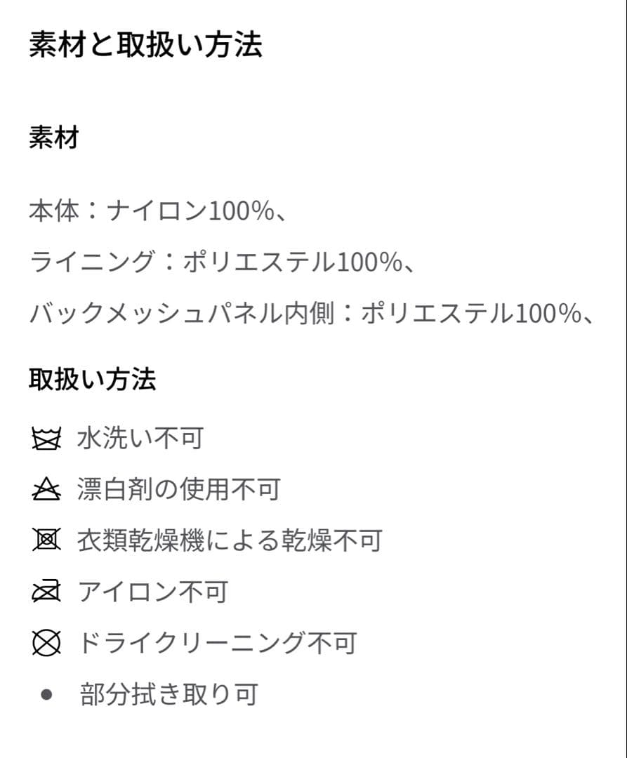新品未使用　ルルレモン　lululemon リュック　バッグ