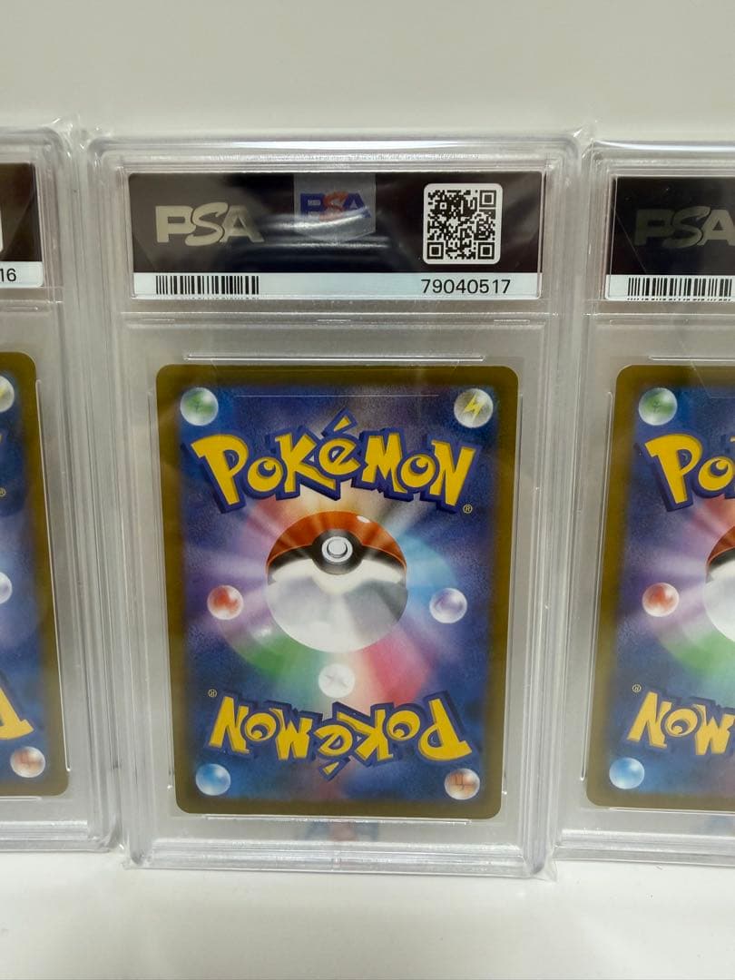 【PSA10】イーブイ ブースター シャワーズ サンダース ブイズ 連番 CHR