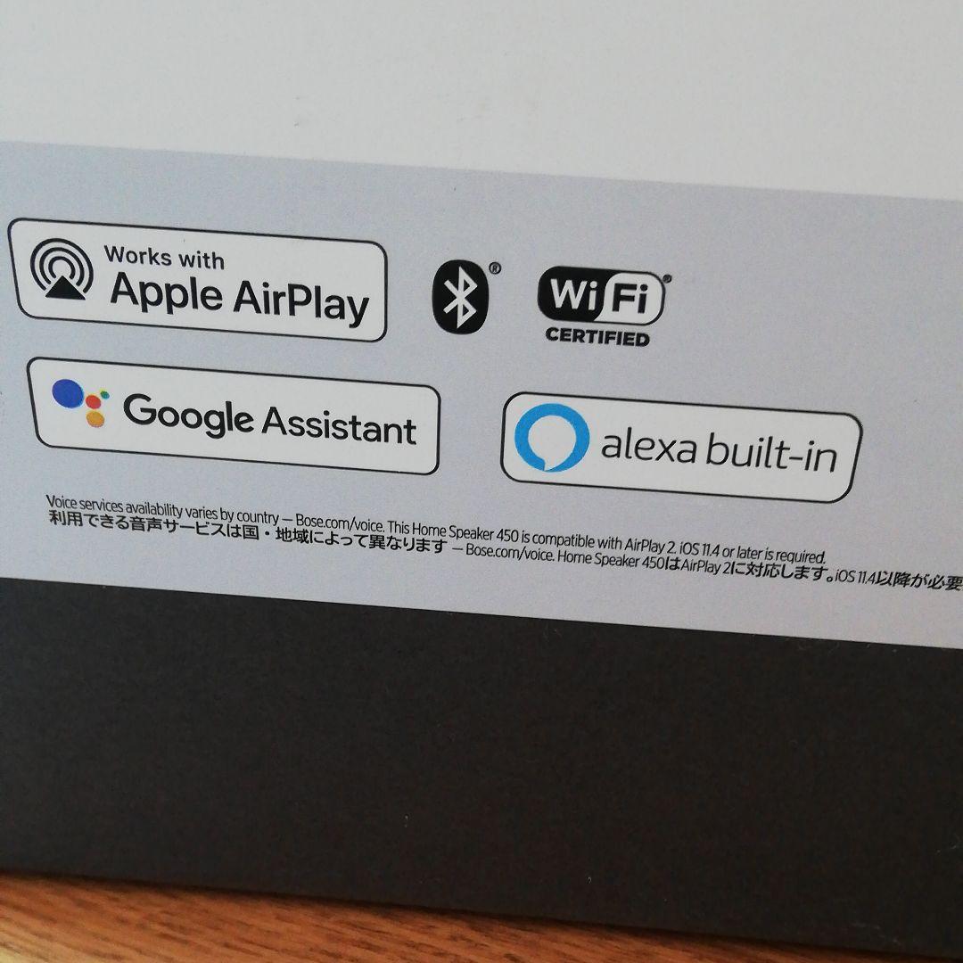 スピーカー・ウーファー Bose  Speaker 450