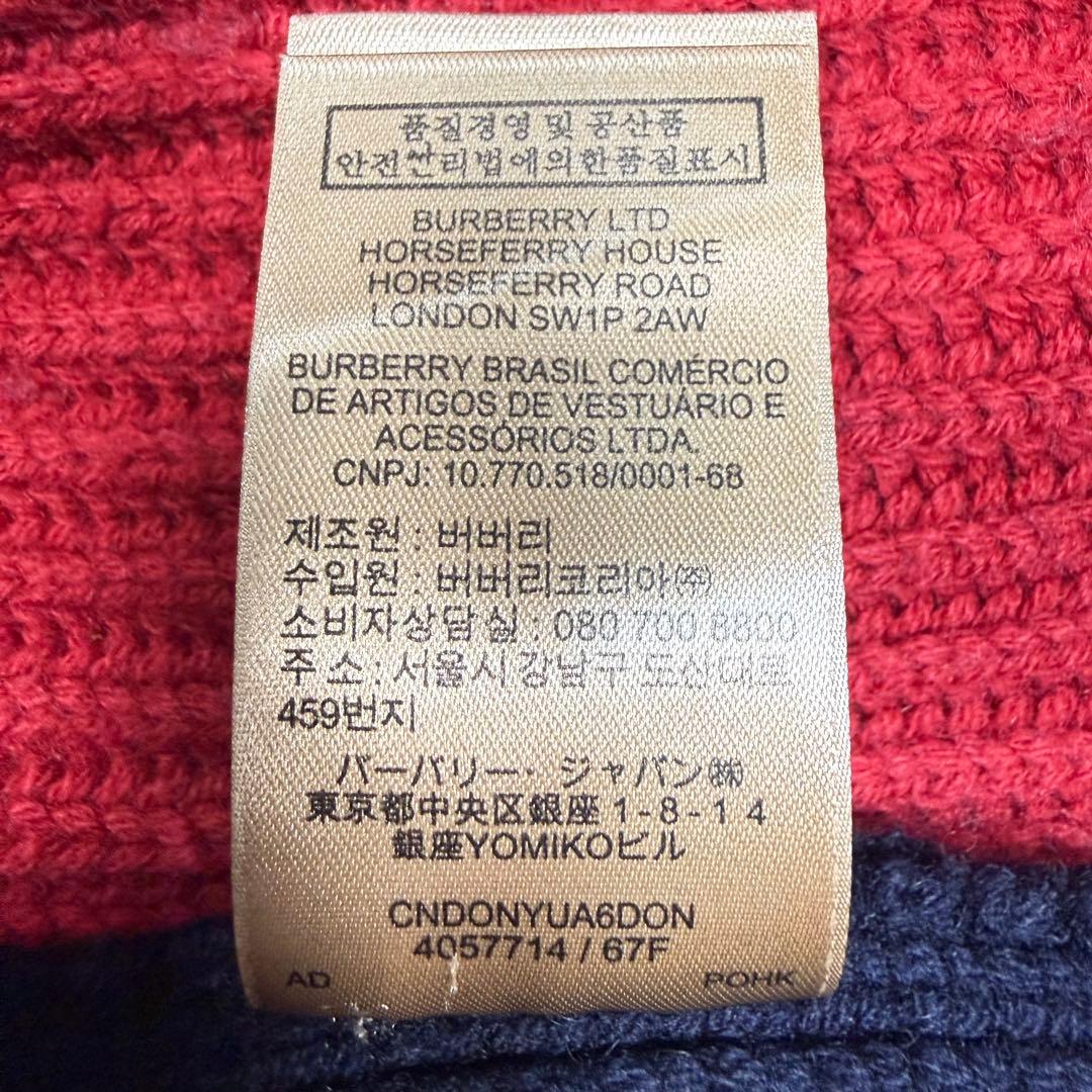 極美品 BURBERRY カシミヤ混 アシメトリー ケーブル チャンキーニット