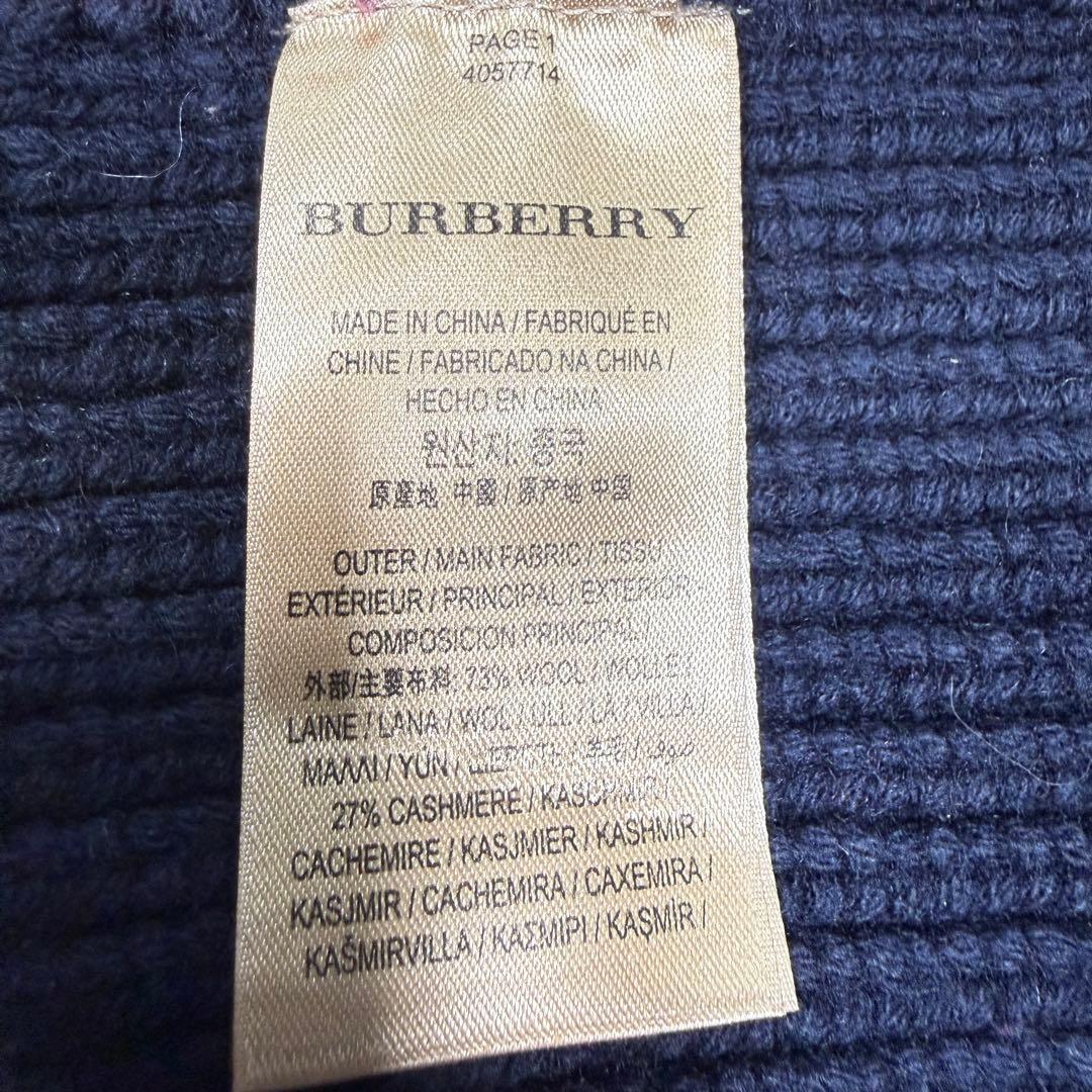 極美品 BURBERRY カシミヤ混 アシメトリー ケーブル チャンキーニット