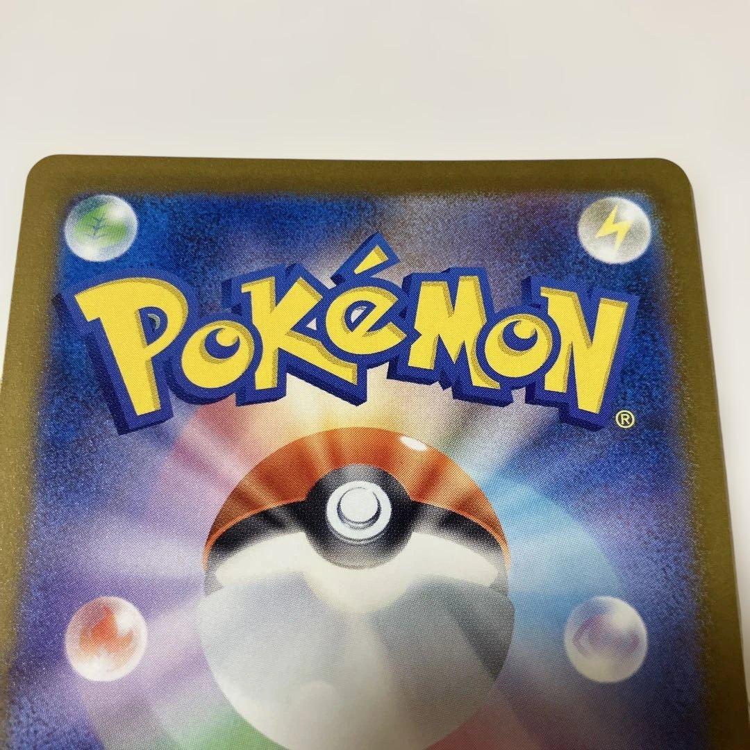 ポケモンカード　ミュウツーex SARメガドリームex M2a 237/193