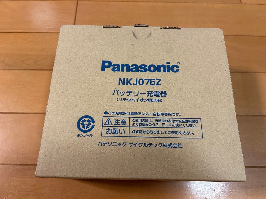 アクセサリー Afdal Riski Suwandi