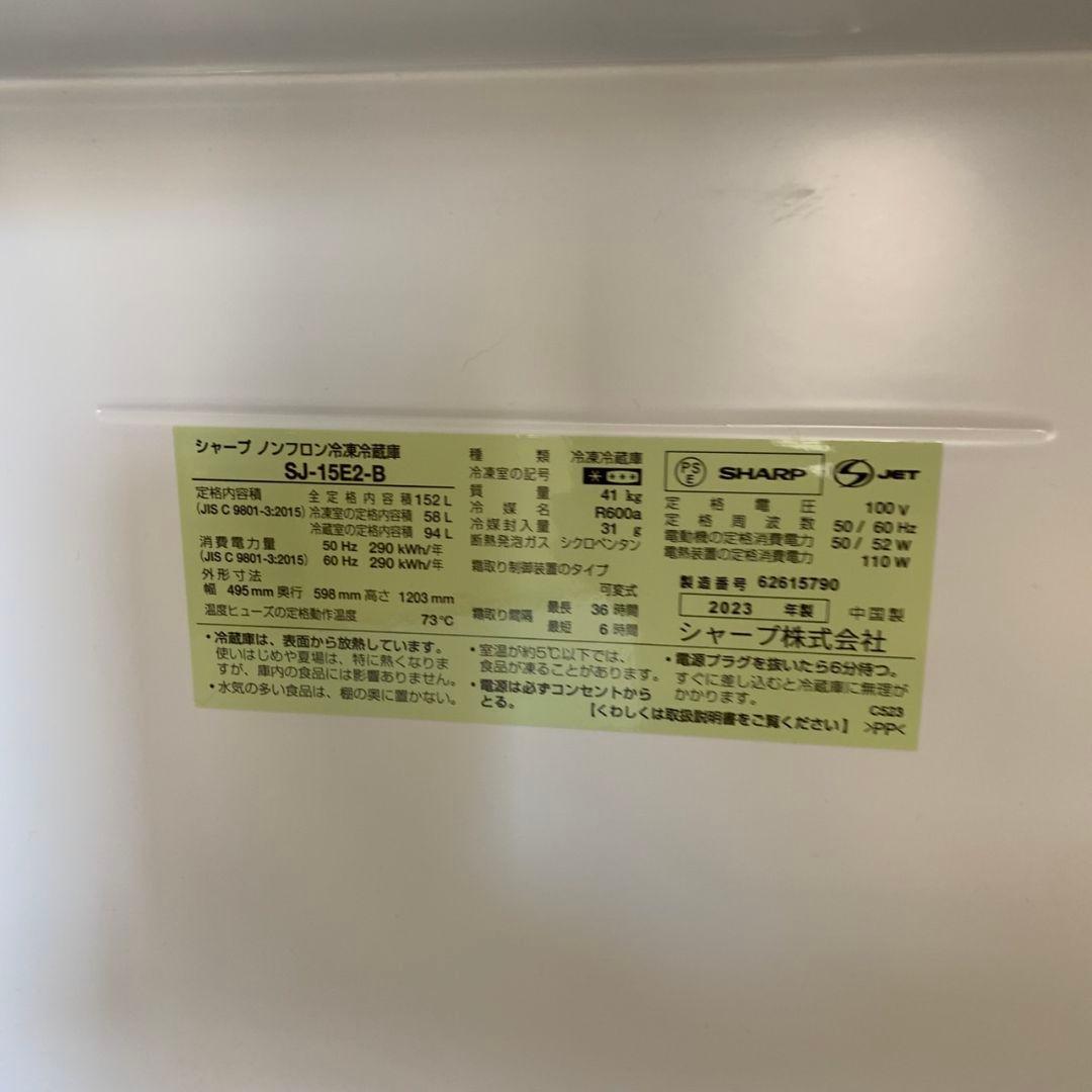 I560\" 引き取り限定 Hisense 冷蔵庫/洗濯機 2点 ブラック