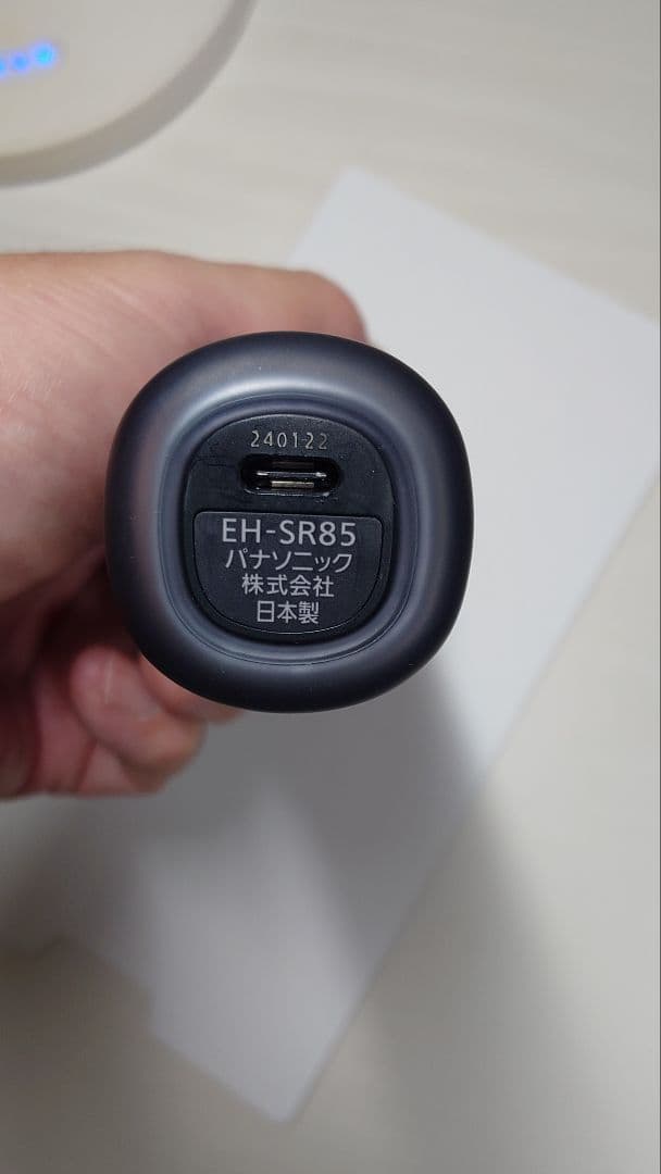 Panasonic VITALIFT　EH-SR85-K