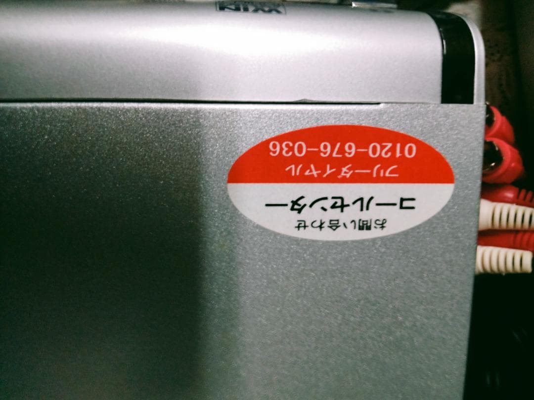 Dawin ホームシアターシステム