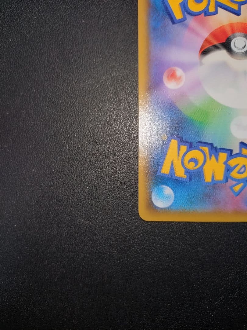 ポケモンカード レックウザ 25th プロモ M Rayquaza EX