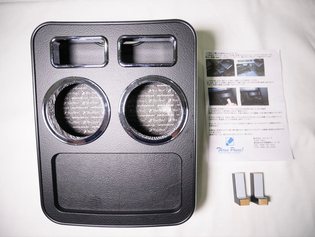 オデッセイ RC フロント用 センターテーブル レザーブラック スリーピース