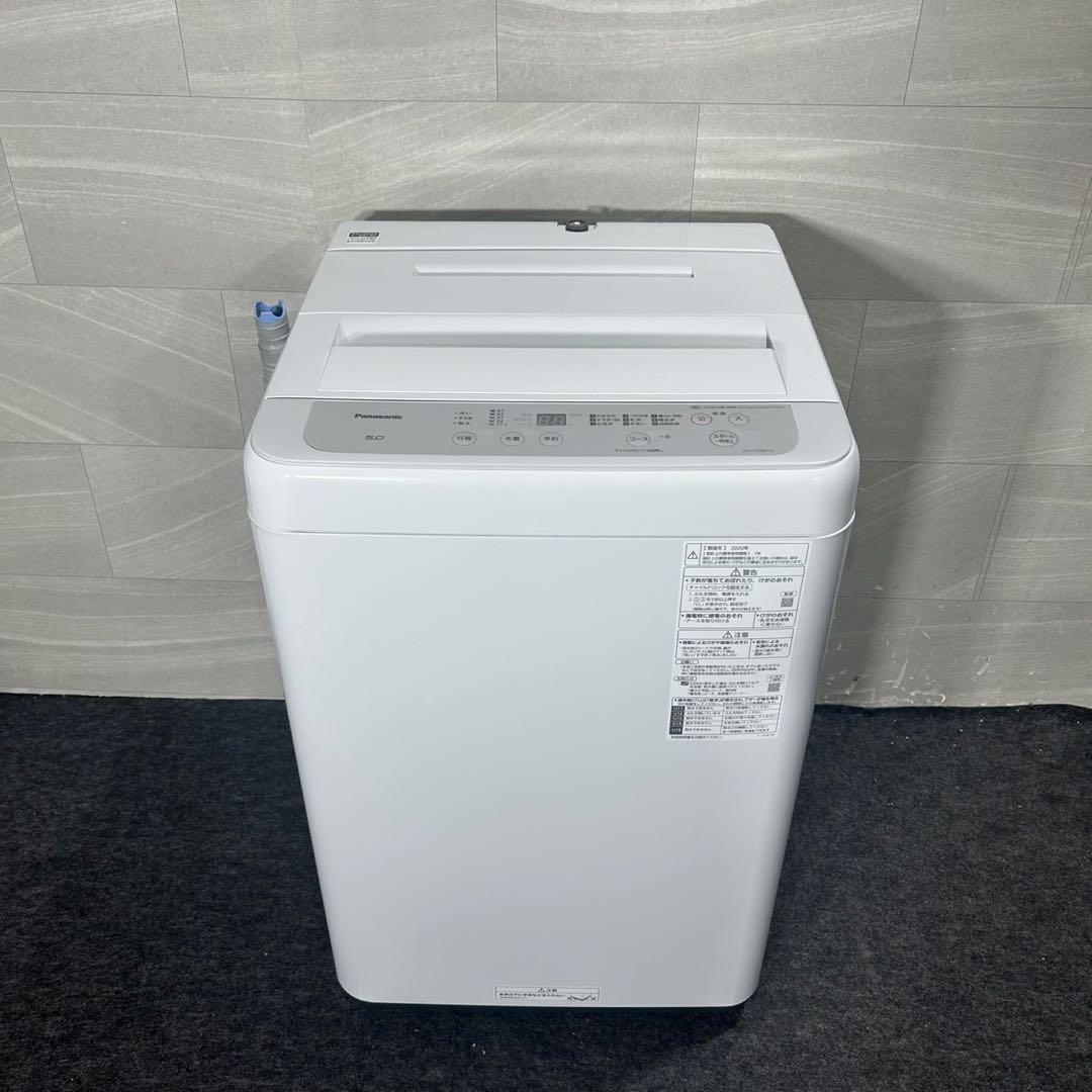 新生活 生活家電2点セット 冷蔵庫 洗濯機 2020年 2021年 d3808