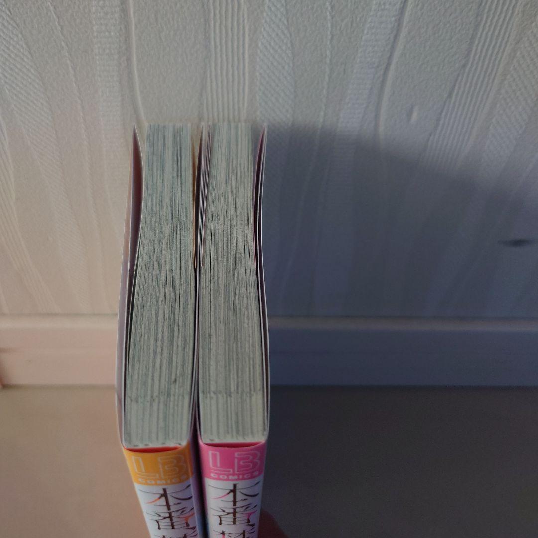 MONSTERの甘い牙　　他