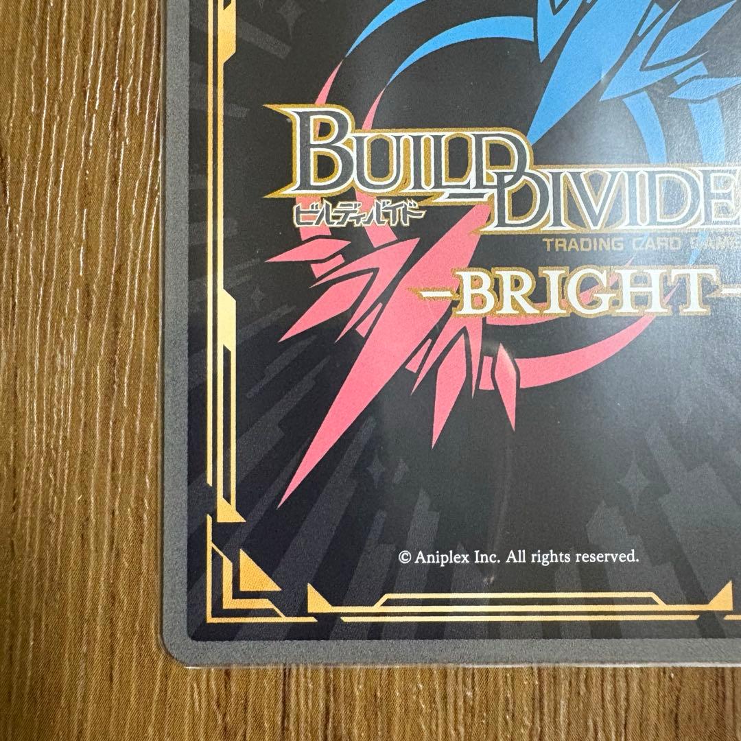 ビルディバイドブライト　青春ブタ野郎シリーズ　脱お留守番宣言　梓川かえで　SC