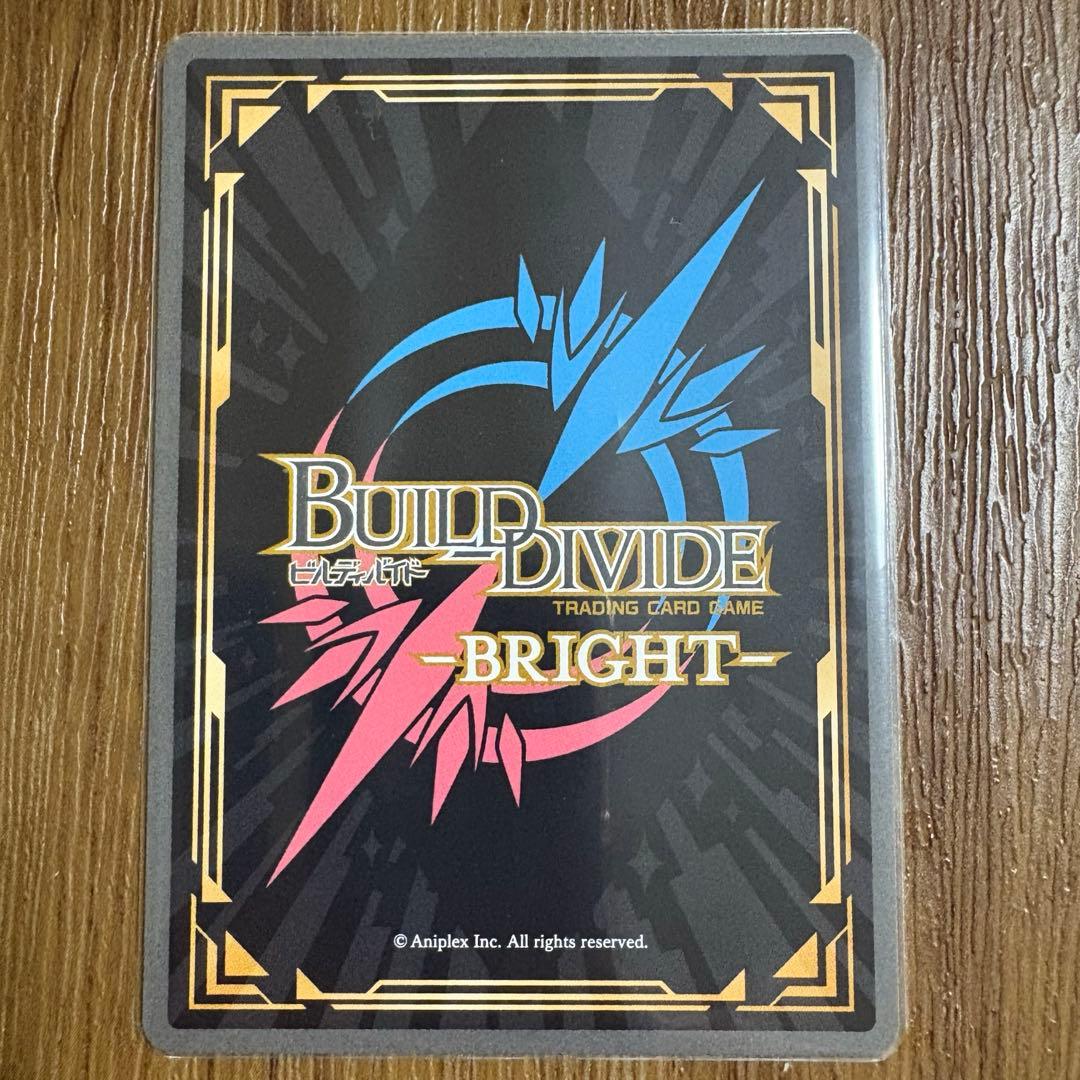 ビルディバイドブライト　青春ブタ野郎シリーズ　脱お留守番宣言　梓川かえで　SC