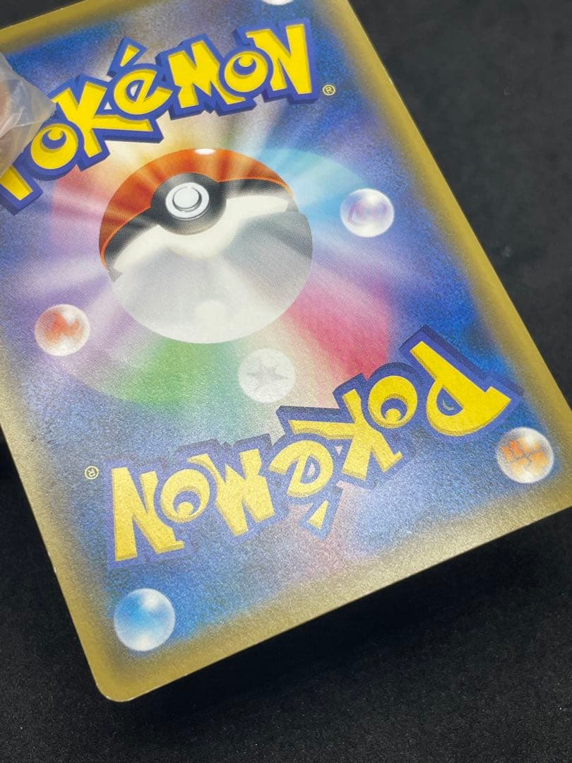 救助隊DXのピカチュウ　ゲオ限定プロモカード キャンペーン