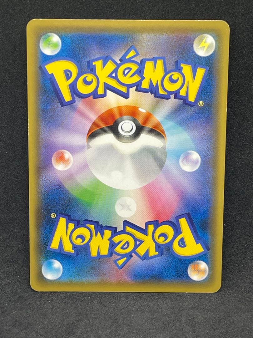 救助隊DXのピカチュウ　ゲオ限定プロモカード キャンペーン