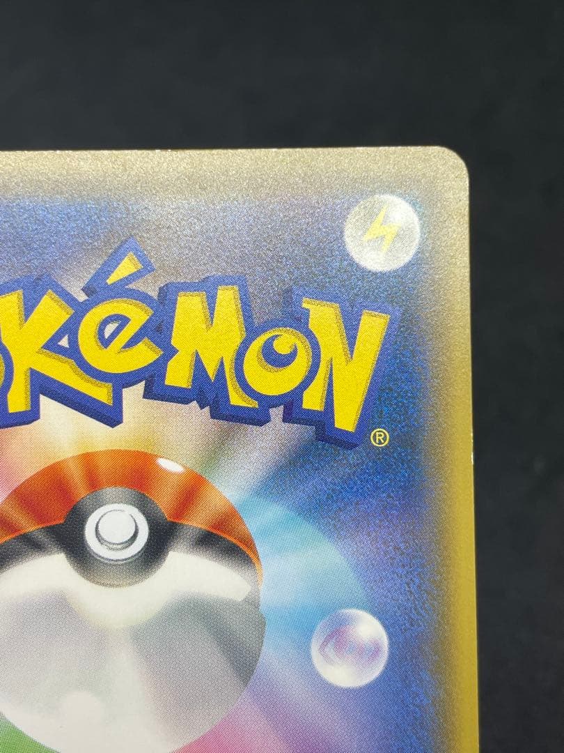 救助隊DXのピカチュウ　ゲオ限定プロモカード キャンペーン