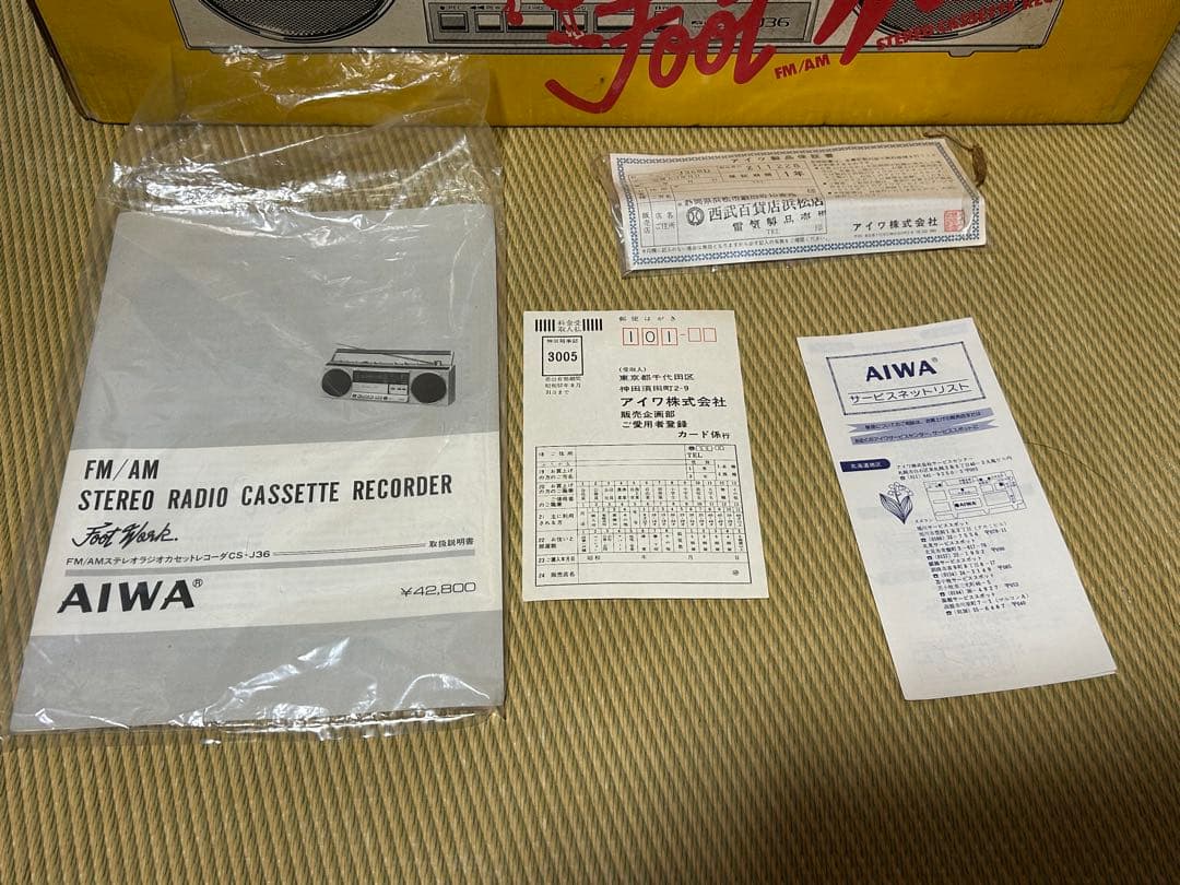 AIWA CS-J36 ラジオカセットレコーダー　ジャンクとして