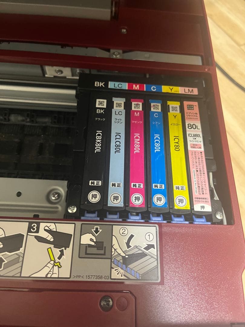 EPSON✨希少✨人気カラー✨インクジェットプリンター✨