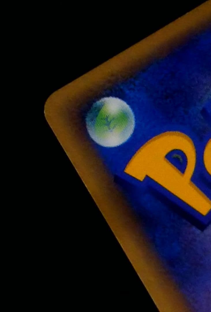 ポケモンカード フシギダネ マスターキット 001/015