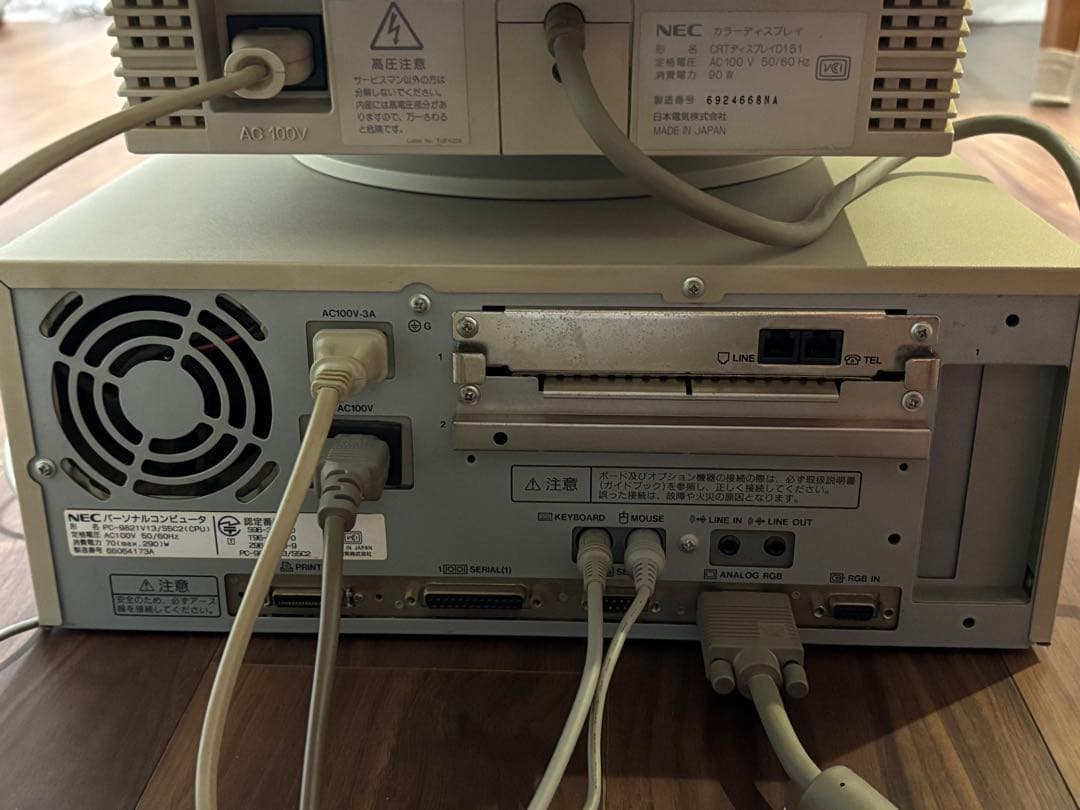 NEC PC-9821 V13/S5 modelC2 バリュースター 本体のみ