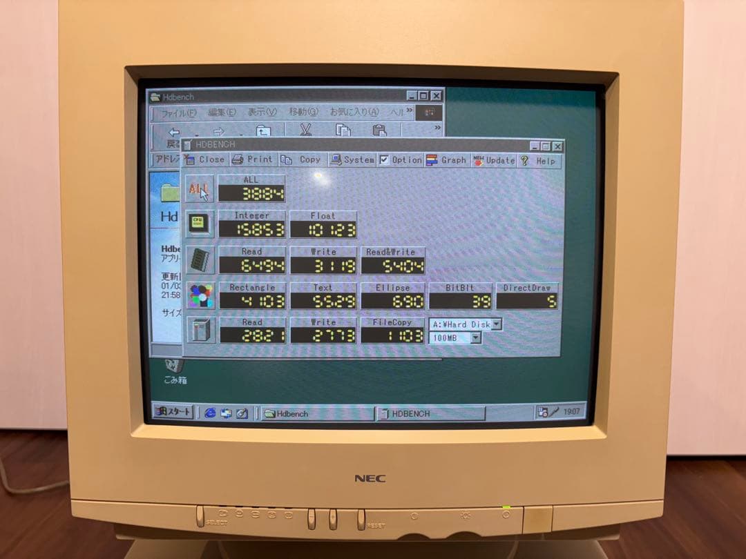 NEC PC-9821 V13/S5 modelC2 バリュースター 本体のみ