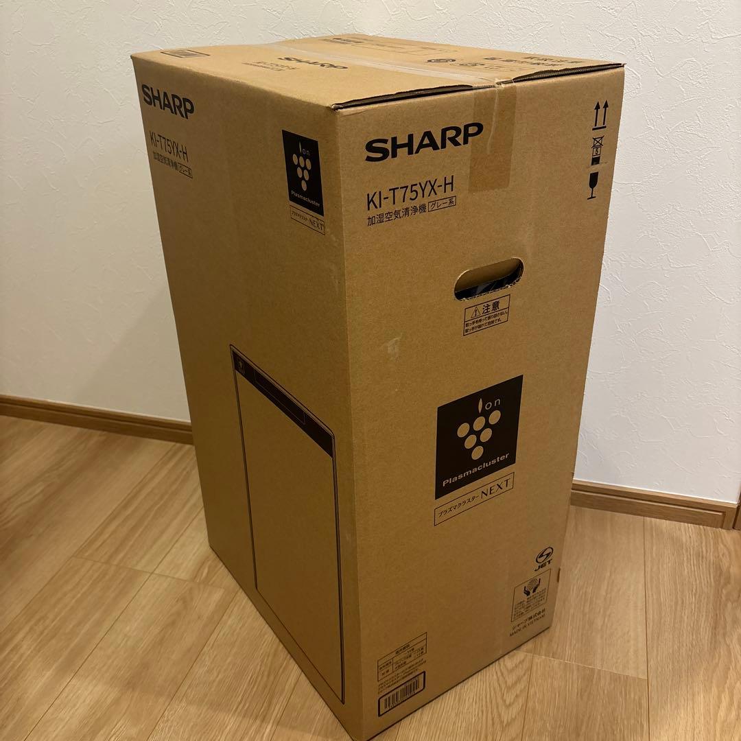 SHARP プラズマクラスターNEXT 加湿空気清浄機 KI-TX75-H 新品