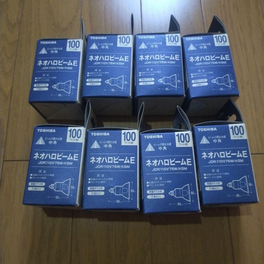 TOSHIBA JDR110/75W/K6M 75W 8個セット
