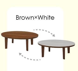 【新品】105×75cm　天板リバーシブル カジュアルこたつ　アウトレット