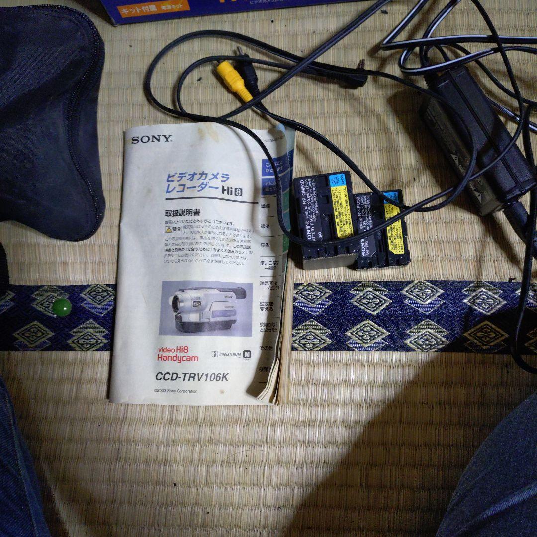 y*s様 Sony Handycam video Hi8 240x CCD-Tr