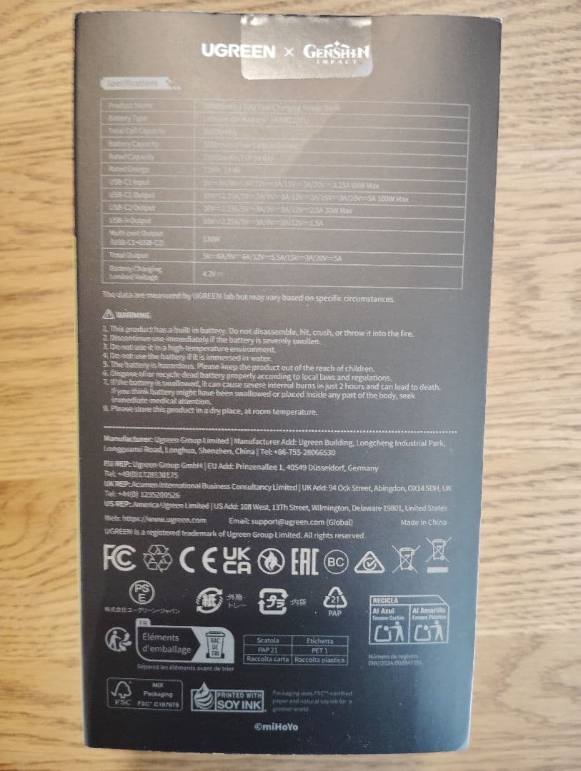 【新品未開封】UGREEN 原神　キィニチ　モバイルバッテリー 原神コラボモデル