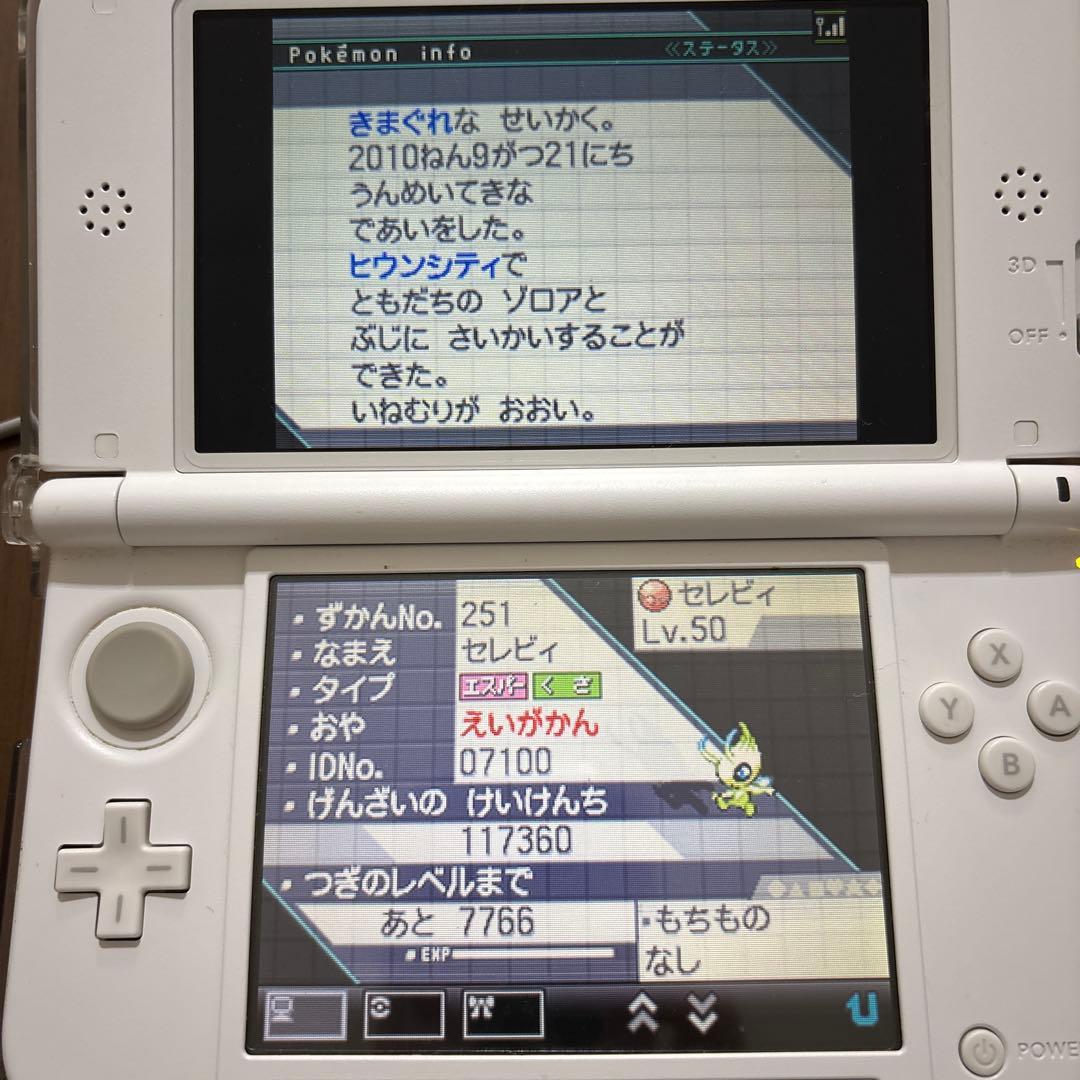 ポケモン DSソフト 6本まとめ売り 映画館セレビィあり