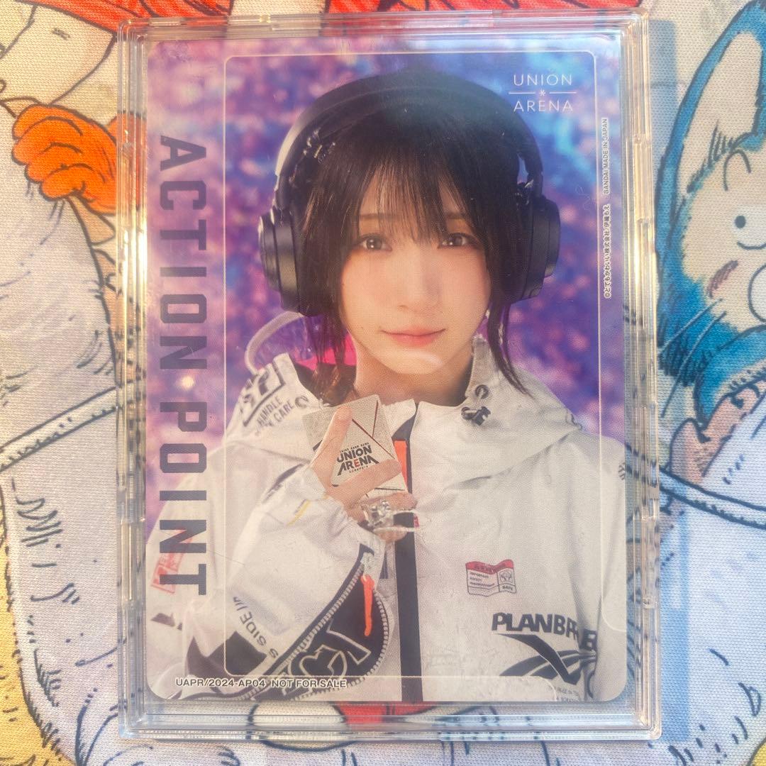 ACTION POINT 3枚セット UNION ARENA 伊織もえ