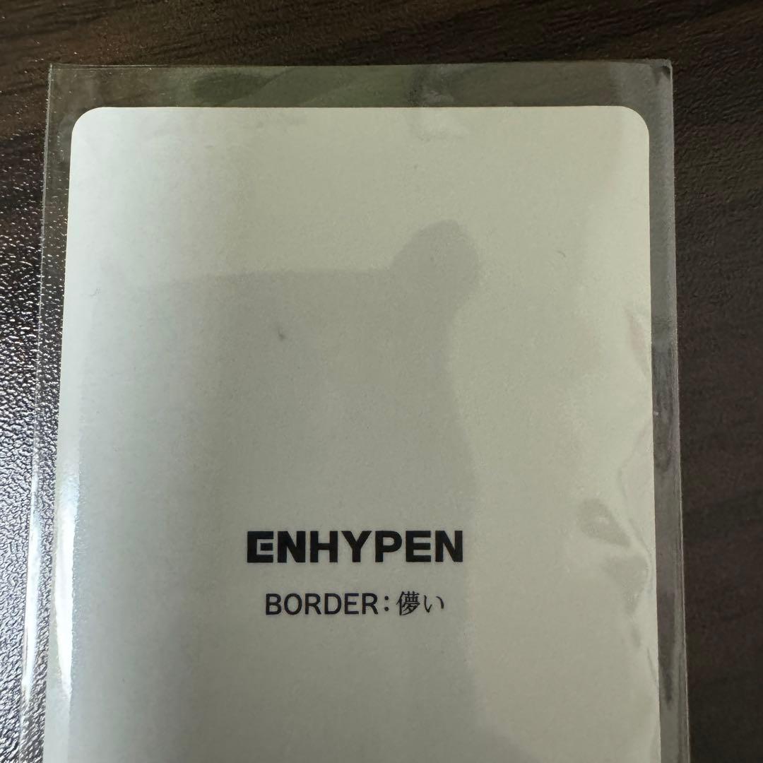 ENHYPEN BORDER 儚い ヒスン ソロジャケ トレカ セット