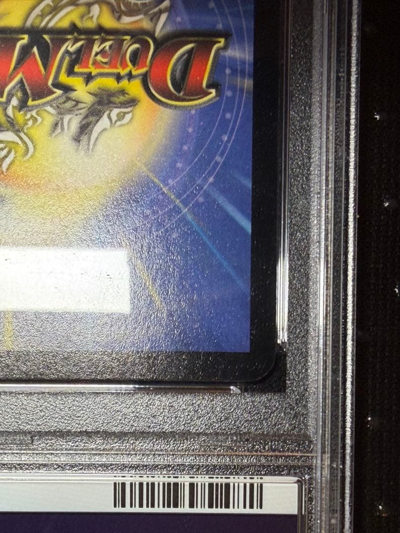 PSA10 超神龍バイラス・ゲイル デュエルマスターズ POP15