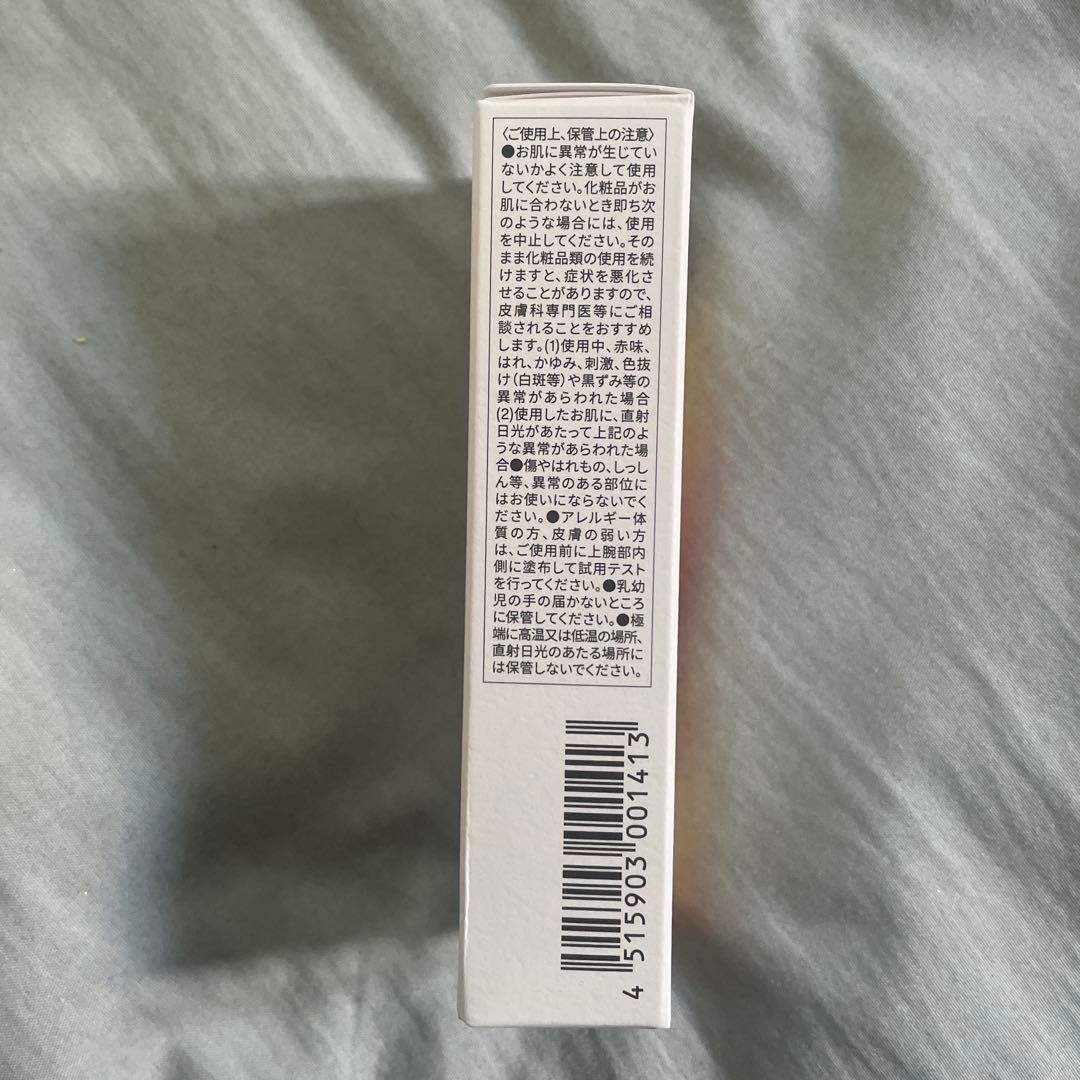 epo special coffret 4点セット