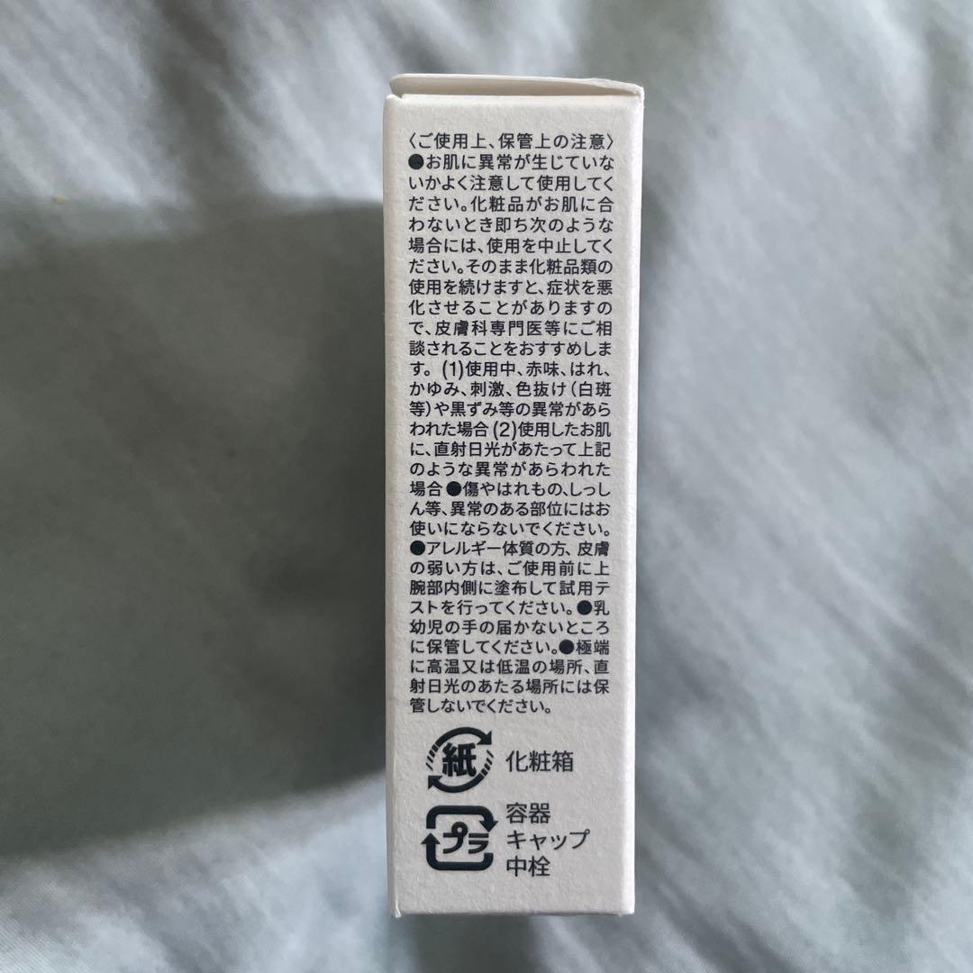 epo special coffret 4点セット