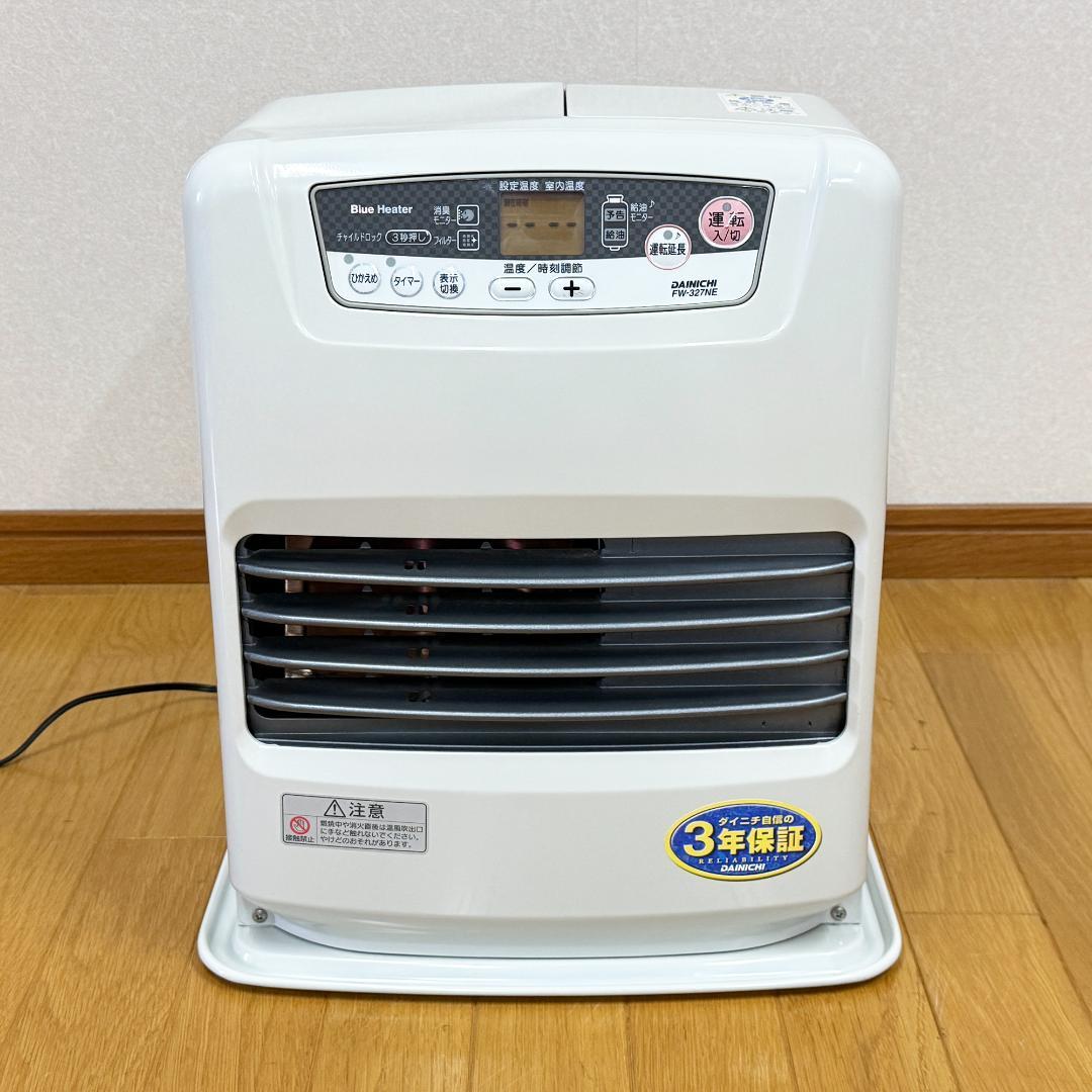 9畳～12畳 石油ファンヒーター ダイニチ FW-3217NE