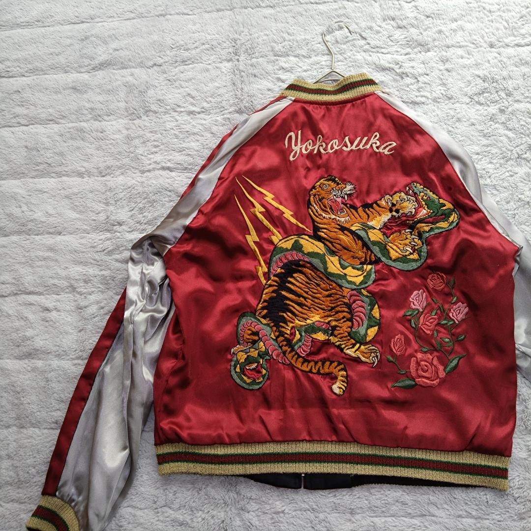 ゆ*と様 テーラー東洋、スカジャンMサイズ、リバーシブル、横須賀、虎、竜、五重塔