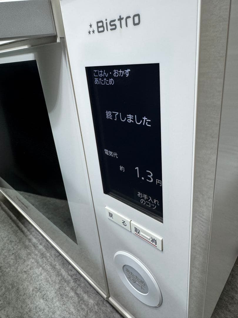 パナソニック スチームオーブンレンジ 3つ星ビストロ NE-BS656-W